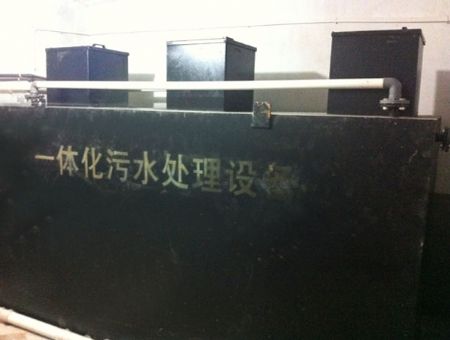 點擊查看詳細信息<br>標題：一體化污水處理設備 閱讀次數：3708