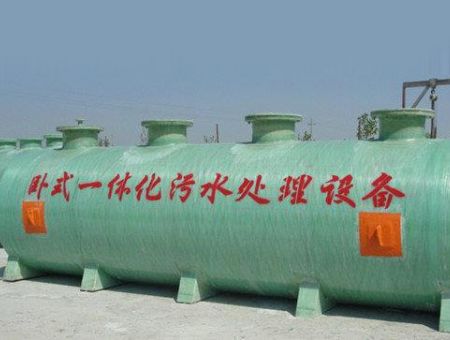 點擊查看詳細信息<br>標題：一體化污水處理設備 閱讀次數：3749